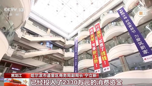 節日消費市場持續升溫 家具家電、新能源車與電器輔件銷售齊增長