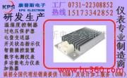 株洲市康普斯電子公司電器輔件產(chǎn)品相冊 營銷部的專業(yè)展示