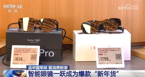政策煥新為消費(fèi)添動(dòng)能 年貨新品熱促鄉(xiāng)村市場(chǎng)，家電服務(wù)升級(jí)激活配件銷(xiāo)售